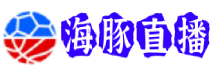 海豚直播